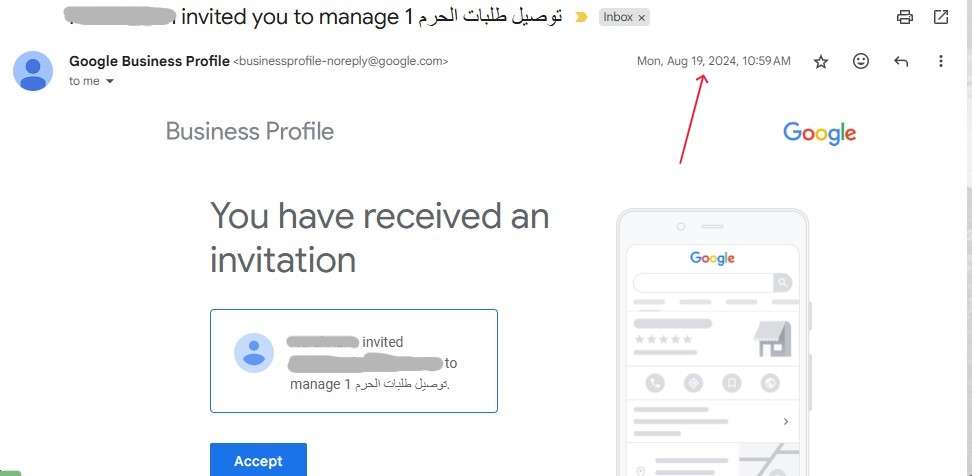Google Business Profile Invitation